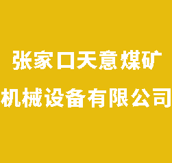 吉林省佳鴻機(jī)械設(shè)備制造有限公司