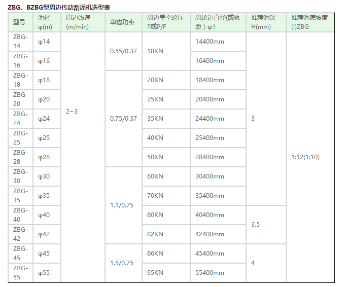 微信截圖_20180regr